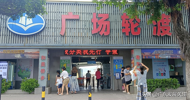 攻略 —— 国庆中秋 打卡汕头轮渡赏海景