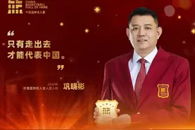 巩晓彬正式进入名人堂，与李昕合影发生有趣一幕，2米02爱子陪同图片