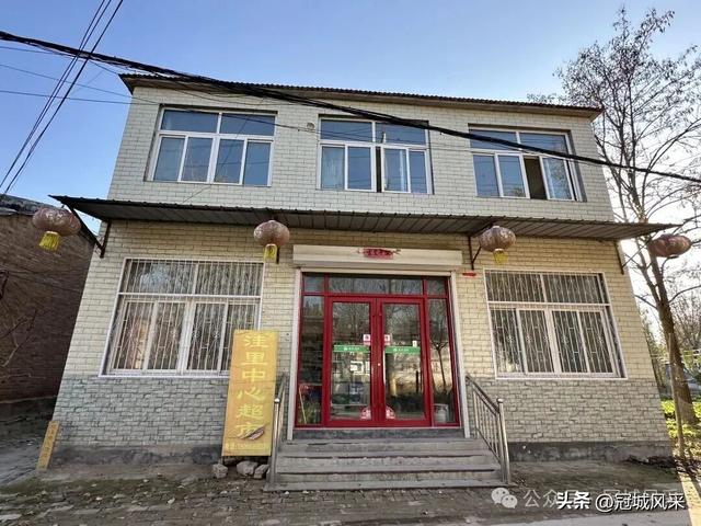 冠县乡韵·贾镇洼里村