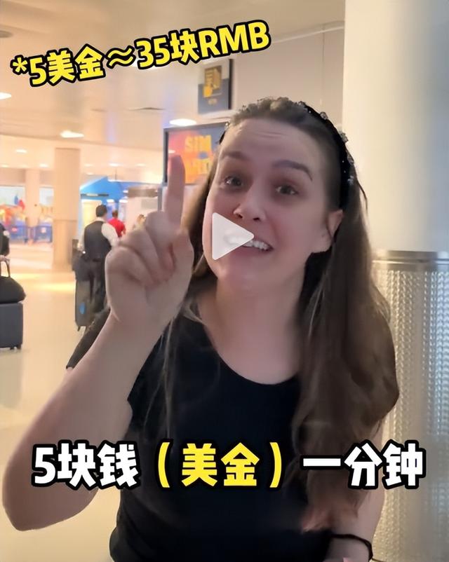 美国姐妹在中国生活10年，最近回到纽约，坐地铁时被吓到
