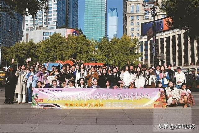 厢遇活动回顾丨一起走过都是同路人 渝中区轻徒步联谊活动妙哉