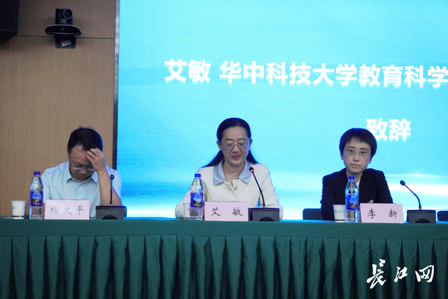 湖北省科技传播学会2025年学术年会暨第二届“新质生产力与科技传播”青年学者论坛在汉召开