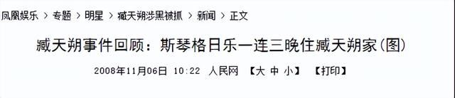 她连上5次春晚，和恩师同居怀孕，被骗流产，如今57岁依然单身！