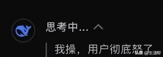 当AI开始闹情绪，打工人反向共情