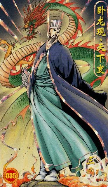 童年回忆——小当家：三国列传卡牌欣赏