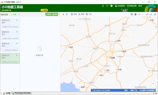 批量规划多个点位驾车路线，支持在地图上编辑点位和优化路线