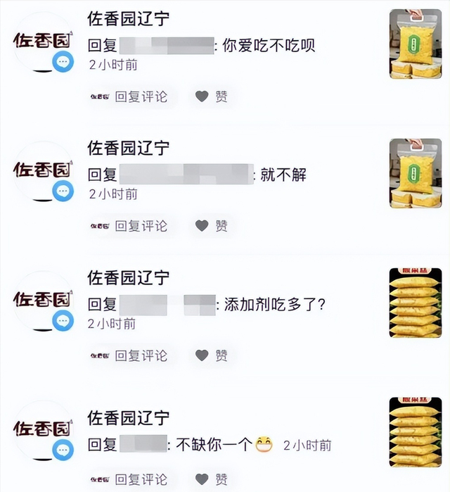 哭穷风波不到一个月，闫学晶祸水再起，倒霉的3个男人是冰山一角