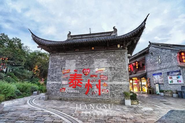 被严重低估的宝藏小城!2日暴走不输扬州的泰州凤城河!