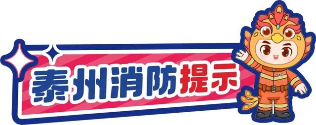 家中惊现不速之客，消防员“一招制蝠”