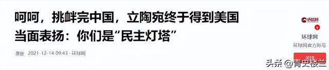 禁止所有中国外交官入境，不让两岸统一，这个国家比美国还要嚣张