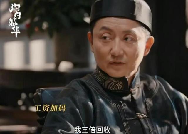 涂松岩的反差人生：荧幕气人渣男，生活暖到骨子里的好男人
