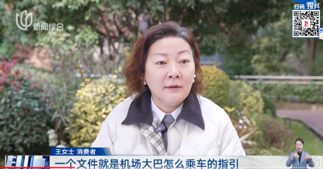 上海一女子旅游后崩溃！花1.4万报精品团，离谱事件一件接一件…