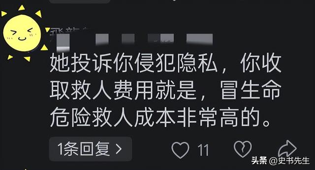 杭州男子勇救落水女子后续：东西丢了、脚受伤了，却被当事人举报
