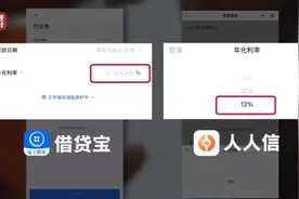 “电子签”高利贷曝光，放款人竟不是活人！律师：不具有相应法律效力图片