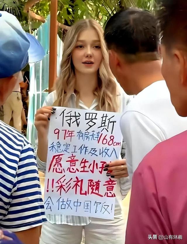 中俄免签后，可能带来一大问题：大量中国男性涌入俄罗斯找媳妇！