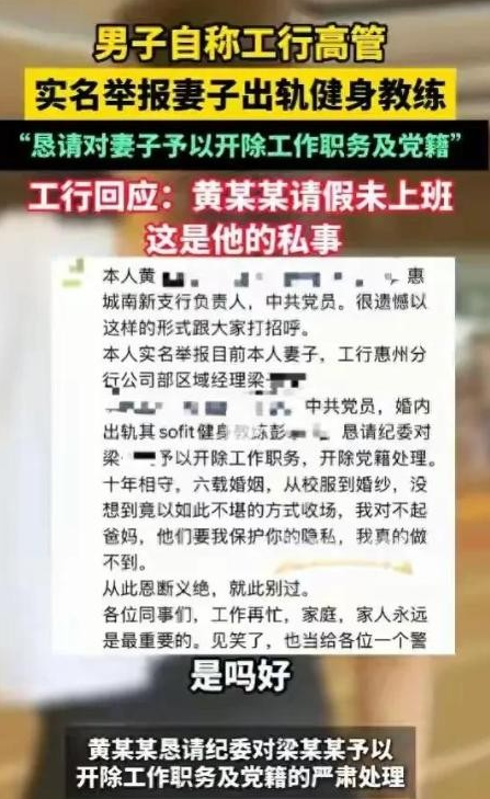健身房震碎三观的“性丑闻”曝光，撕下了多少健身教练的遮羞布
