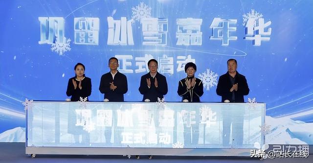 去巩留，赏雪景！这份热情邀约，请查收