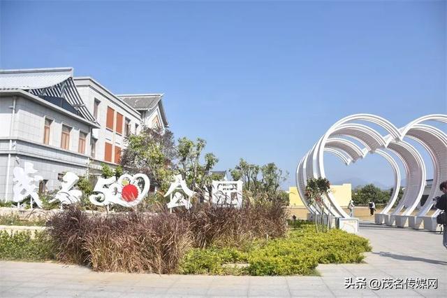 茂名520公园甜蜜上线！荔枝IP+婚俗改革，解锁粤西浪漫新地标