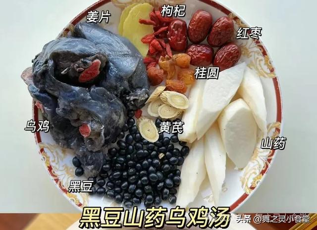 花胶羊肚菌黑豆 2026年花胶和羊肚菌一起煲汤放什么配料?
