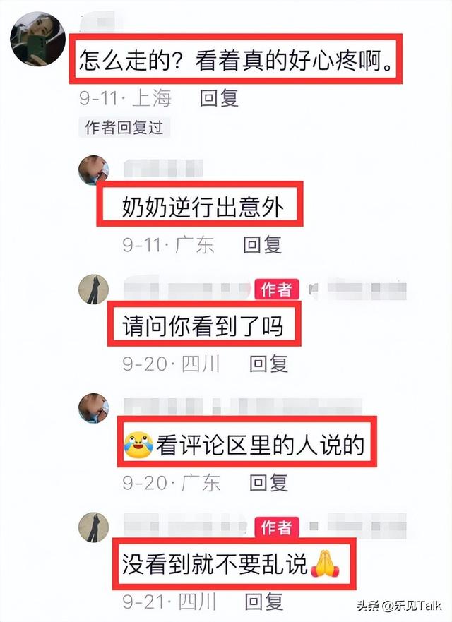 四川俩男童去世后续！哥哥7岁弟弟5岁，开学才7天，妈妈自曝死因