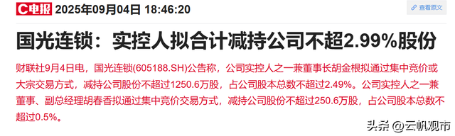 A股：刚刚，央行发布大利好：万亿资金投放！股民：明天大爆发？