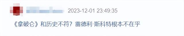 耗资3.1亿美元！上映后一刀未剪，这R级片票房为何仅2700万？