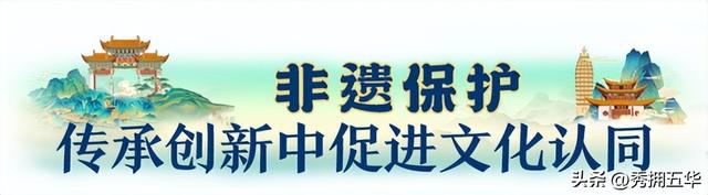 民族团结 文化交融 绘就团结花开幸福春城和美画卷