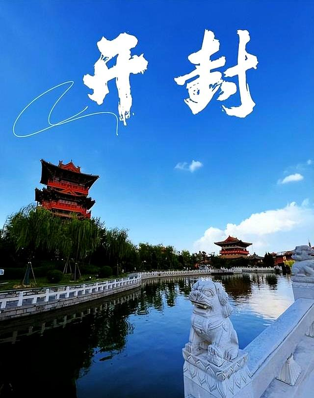 中国河南省五大历史古城：1、洛阳	，2、安阳，3、开封