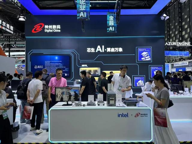 算力超节点撕裂AI天花板？WAIC 2025硬核亮点抢先看