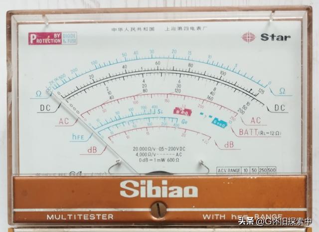 MF64型指针式万用表