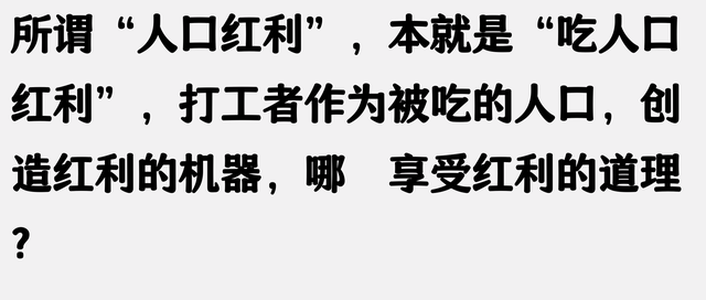 社保缴满15年在家坐等退休行不行？评论区网友彻底沦陷，炸锅了