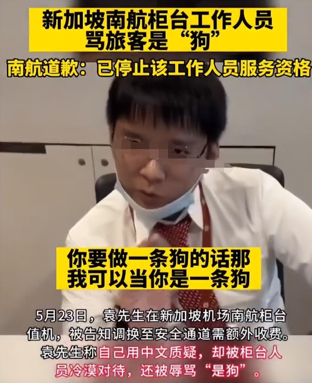 不欢迎中国人的5个国家，不待见写在脸上，中国游客仍蜂拥而至