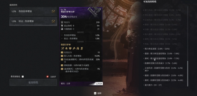 卖398元的DNF单机，配得上这个价格吗？