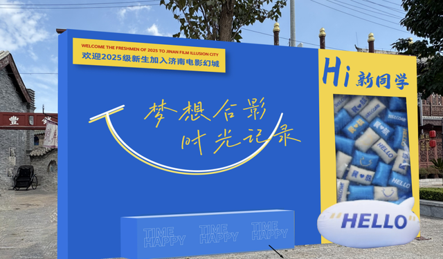 全省130家景区一年免费游！济南这个景区太宠粉，来游玩竟然有机会拿下这份“壕礼”！