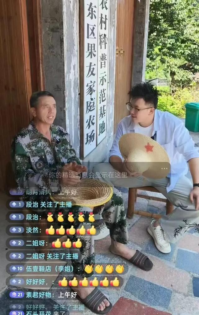 古韵“潮”玩法 金东乡村解锁破圈新方式