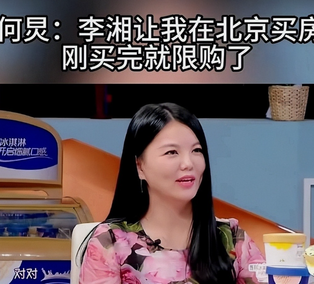 钱再多有啥用！50岁久居英国的李湘，终于为自己的行为付出了代价