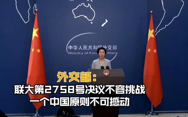 沉默7天后，欧盟对华摊牌，不承认台湾属于中国，反制箭在弦上