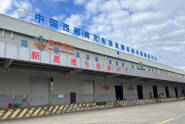 “板凳主播”迎战双十一 “指尖经济”点亮新希望