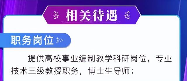2025海优新增批次申报：如何争取最优待遇？