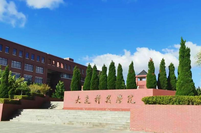 辽宁省“臭名远播”的4所大学，毕业证形同虚设，学生擦亮眼睛