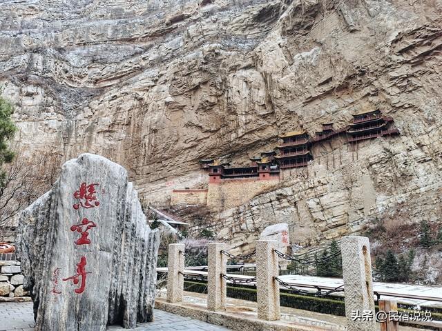 大同旅游，除了这十大景点，你还去了哪里？