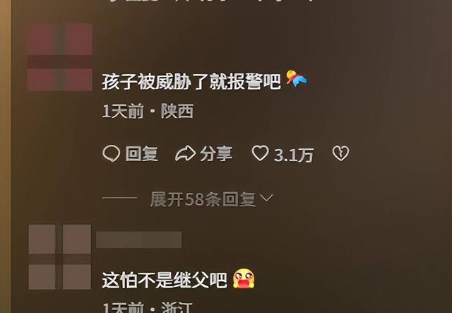 男孩被亲爹独自扔在新疆国道，亲妈徒步寻找摩友好心帮助却遭阴阳