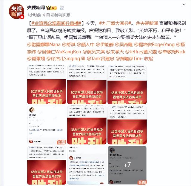 谢霆锋也没想到，张柏芝会因阅兵当天的这一举动，实现口碑暴增