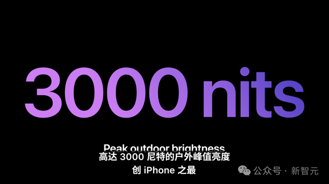 狂登热搜，iPhone 17挤爆牙膏！5999起价，AirPods变身同声传译