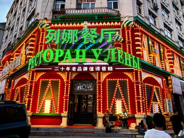 2025年夏季东北边境游（46）第十五天路书 逊克到黑河