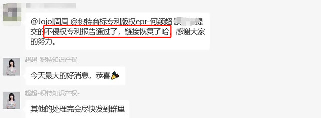 申诉26次被拒！亏损860万！亚马逊封号愈演愈烈，这一红线不能踩