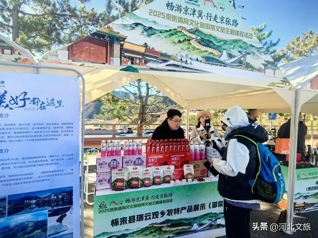 张家口三条徒步线路等您来打卡！