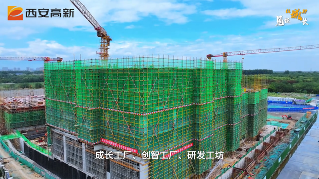 【西安高新】项目建设中！打造西北地区数字传媒发展新引擎
