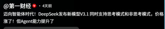 打破封锁！中国芯片强势突围 引发美股动荡，英伟达一夜蒸发上万亿