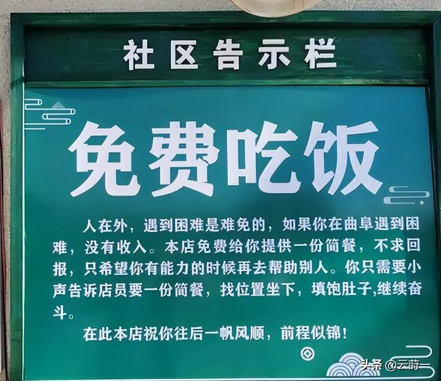 女子徒步上海后续：真容曝光，身份被扒生意受影响，连发4条声明